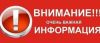 Без обмана. Без предоплат