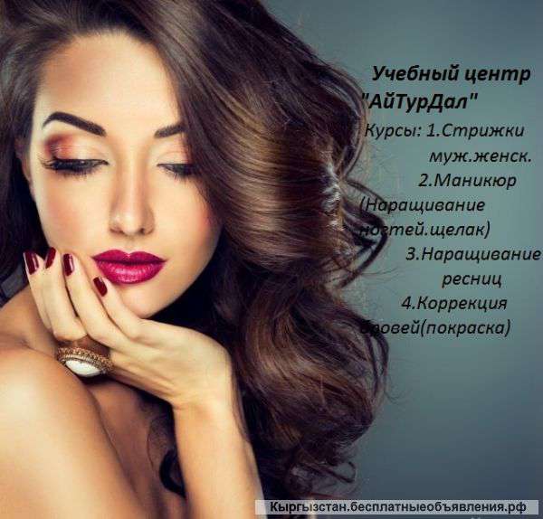 Учебный центр "АйТурДал"