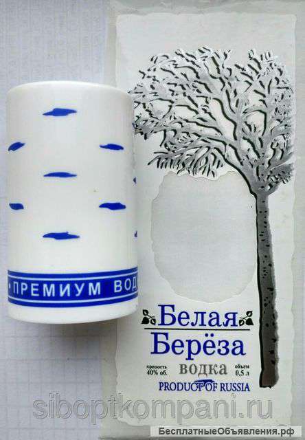 Этикетки водочные пробки колпачки крышки бутылки