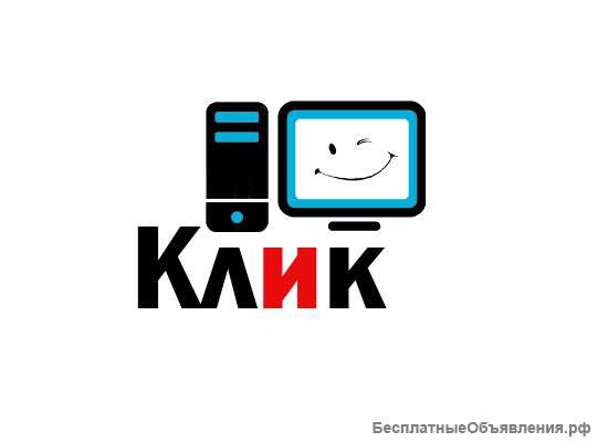 Ремонт компьютеров,ноутбуков,принтеров