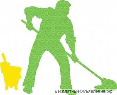 Уборка в квартире.