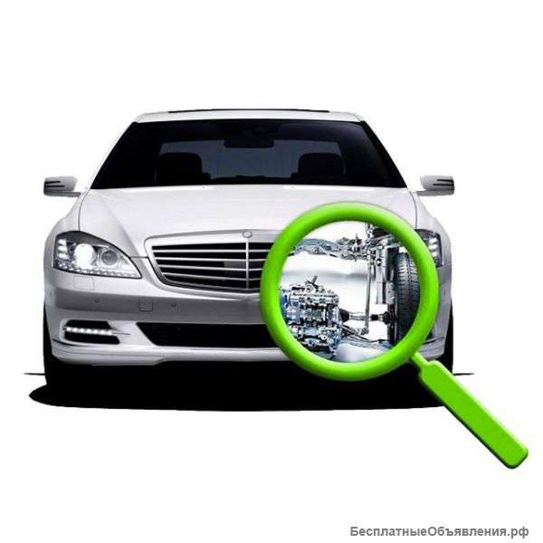 Автоэксперт