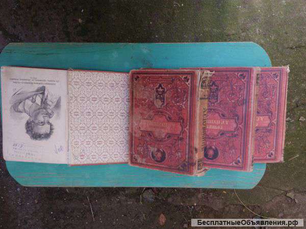 Старинные книги