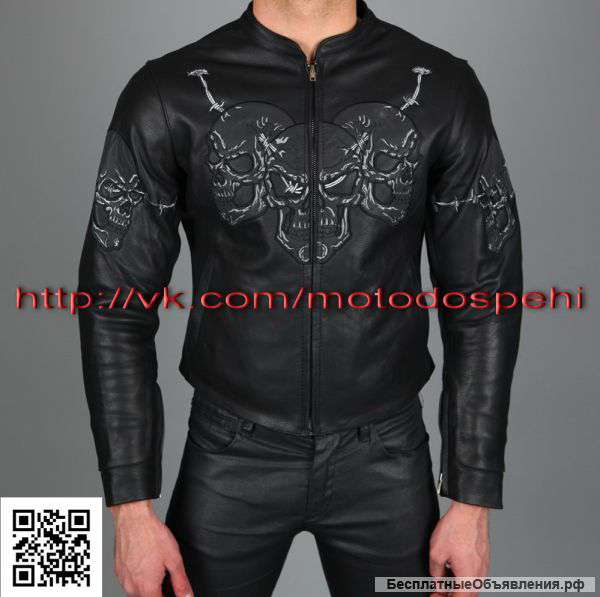 Кожаные куртки Мотокуртки