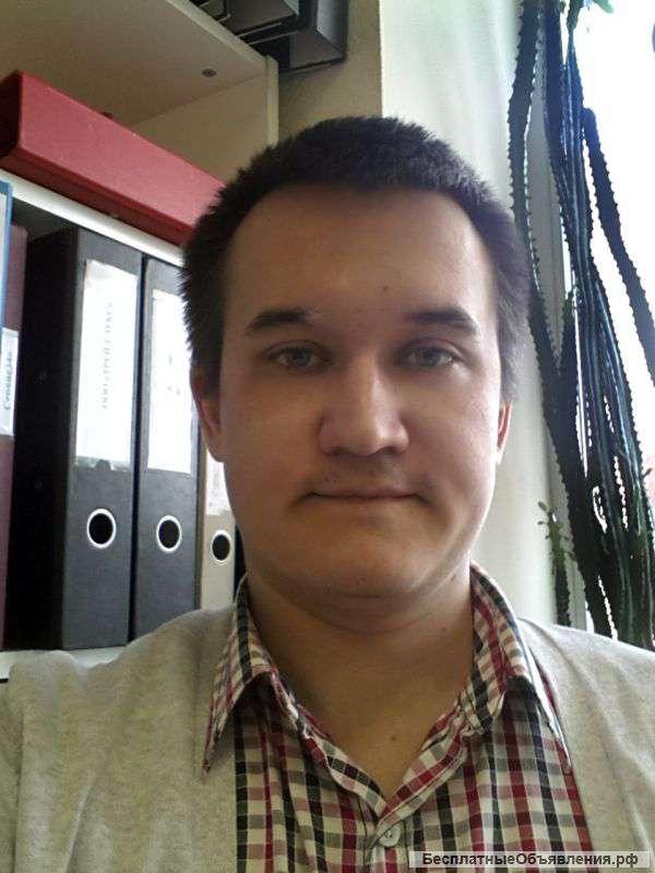 Главный бухгалтер