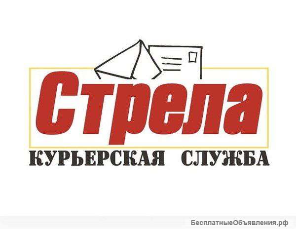 Курьер пеший