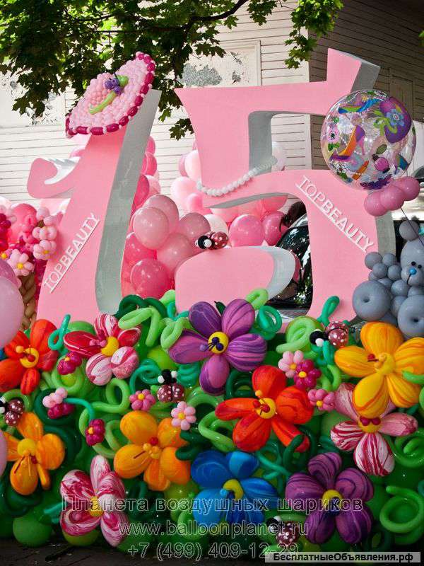 Воздушные шары