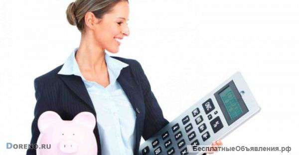 Помощник бухгалтера (на первичку)