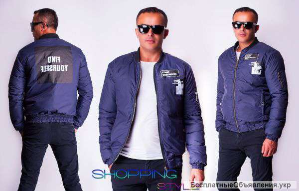 Куртки Мега-АКЦИЯ Только7.10-8.10 до 18,00
