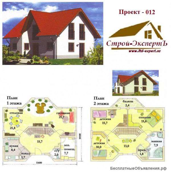 Дом 100 м2 за 850 т.р. – Мечта или Реальность?