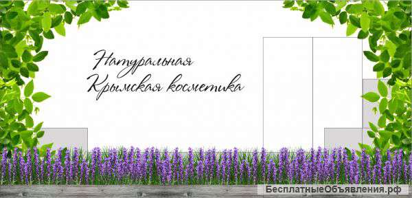 Требуется продавец-консультант