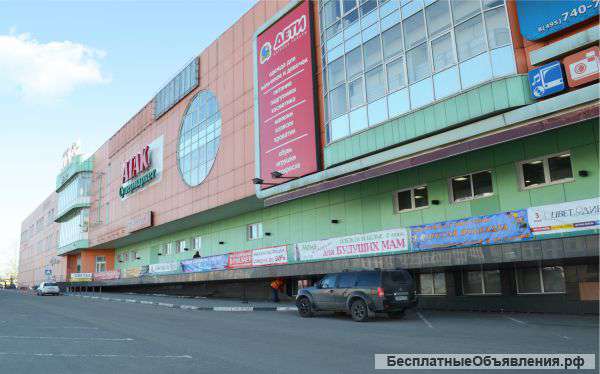 Торговый Центр