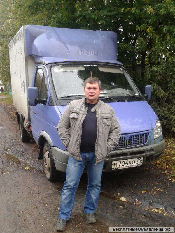 Грузоперевозки