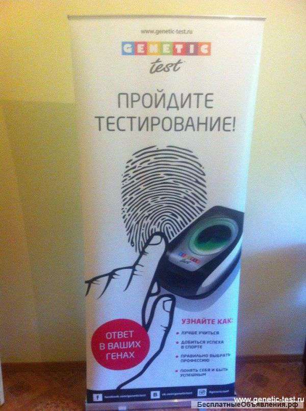 Консультант по профориентации