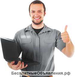 Компьютерная Помощь на Дому
