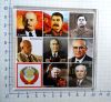 Магниты "Руководители СССР" (Б)