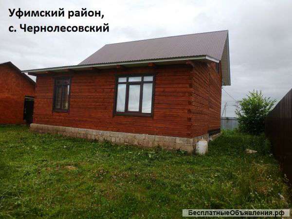 Дом Уфимский район, с. Чернолесовский