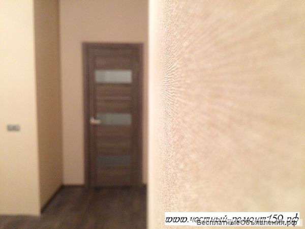 Ремонт квартир без предоплат