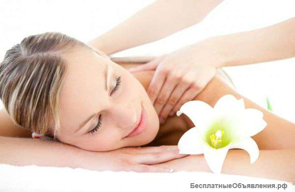 Предлагаем массажные услуги