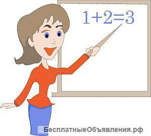 Репетитор по начальной школе, подготовка к школе+7 (978) 854-47-38