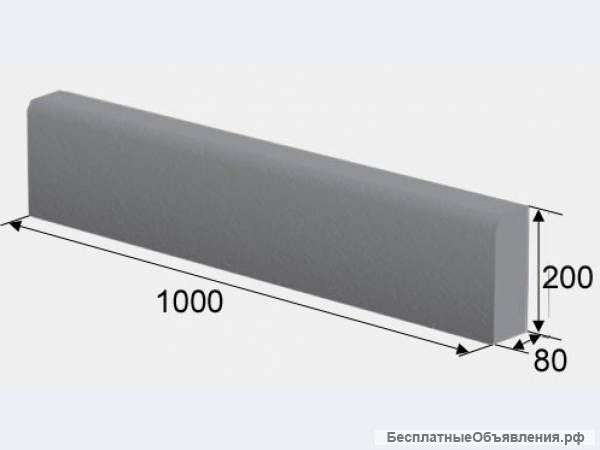 Бордюр метровый