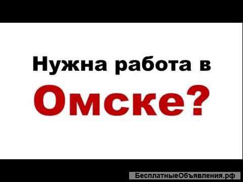 Требуются грузчики