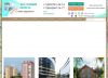 Квартирный переезд по Москве и области - 24 часа