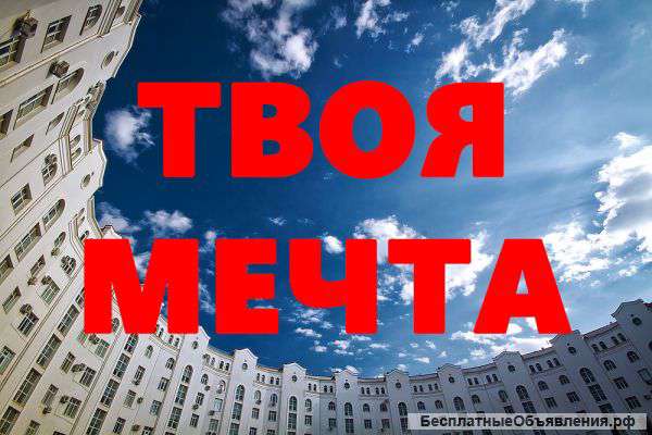 А что может быть лучше?