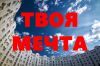 А что может быть лучше?