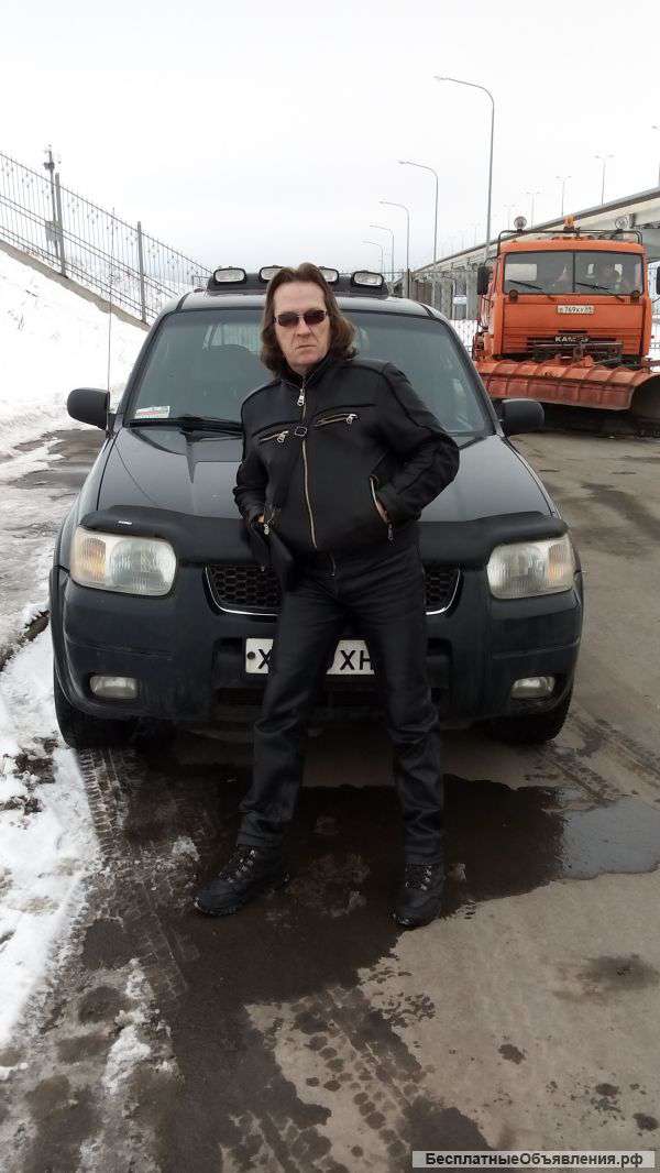 Сантехник