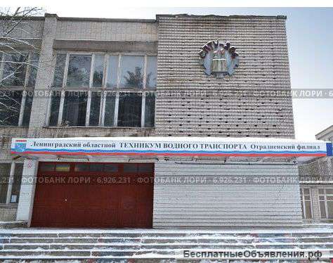 Вакансия