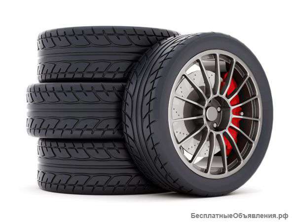 Новые шины и диски