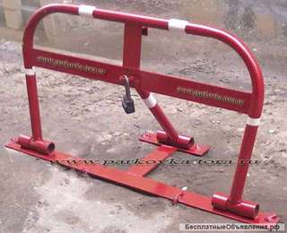 Акция Барьеры парковочные Тип 1а-2700р