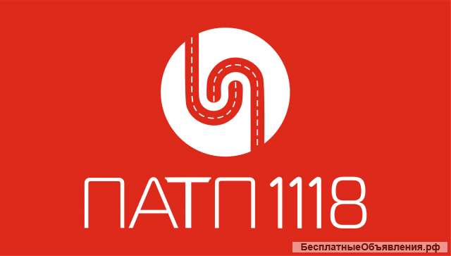 Требуется водитель категории D