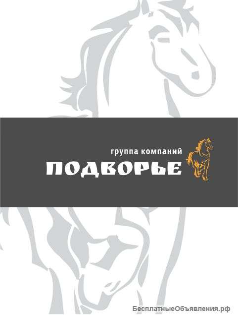 Строительные услуги