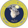 Охрана объектов