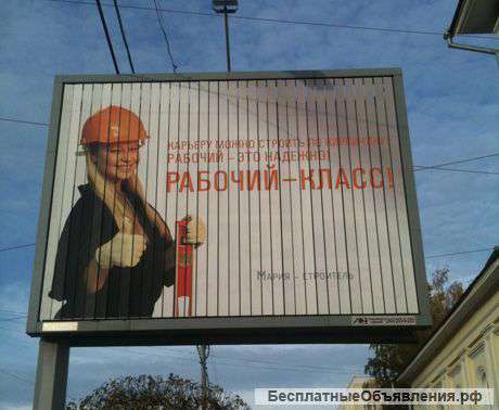Разнорабочие