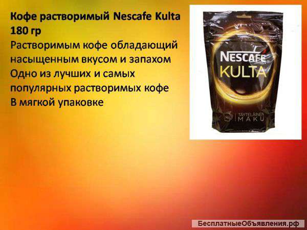 Товары из Финляндии