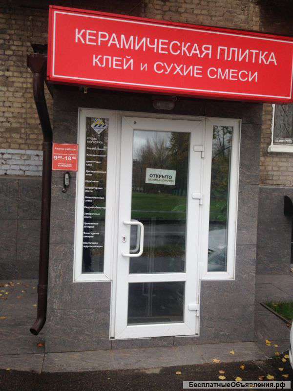 Аренда помещения от собственника