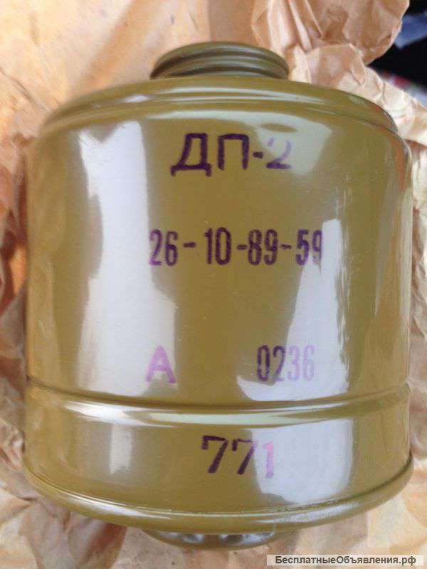 Покупаем фильтры от противогазов марки: дп-2 и дп-4