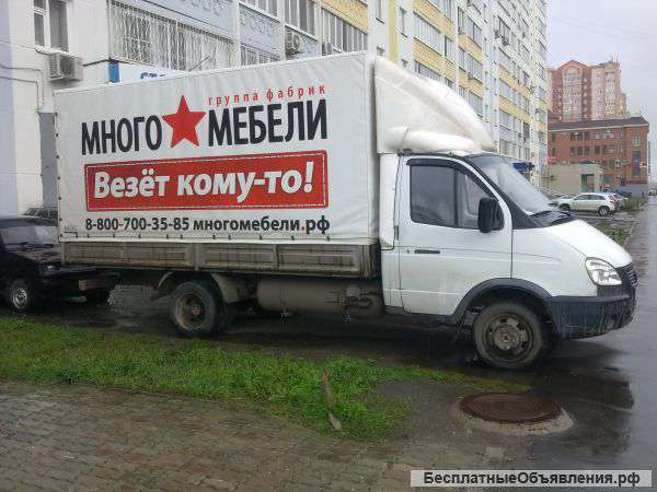 Грузоперевозки