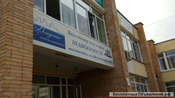 Менеджер по продажам недвижимости