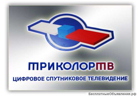 Установка и Регулировка Триколор ТV