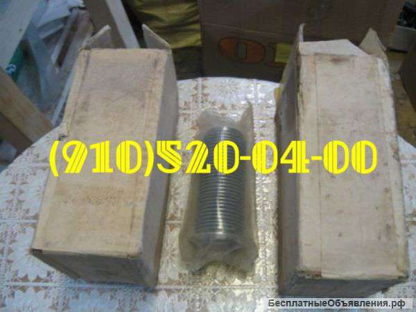 Фильтры: 8Дд2.966.034-2; 8д2.966.034-6; 8д2.966.034-10