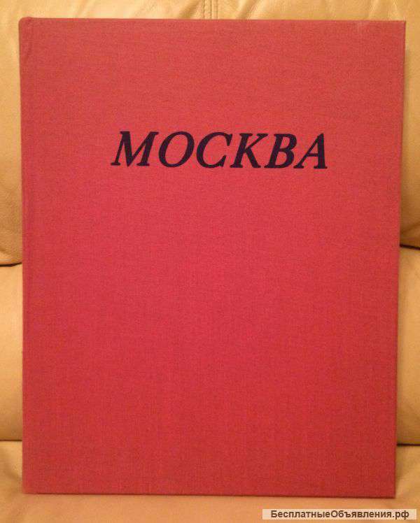Москва с высоты птичьего полета (эксклюзив)