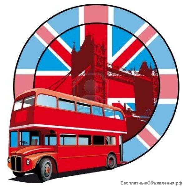 Репетитор. Английский язык. English via Skype.