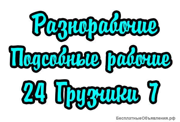 Спецы в своем деле