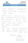 Строительство загородных домов