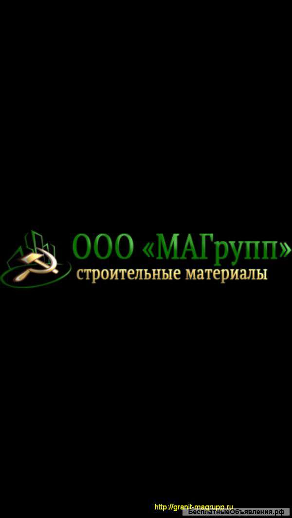 Гранитный щебень