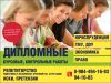 Урегулирование страховых споров
